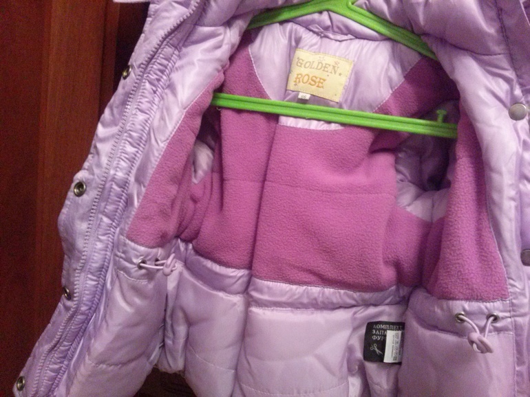 Зимняя курточка-2000!