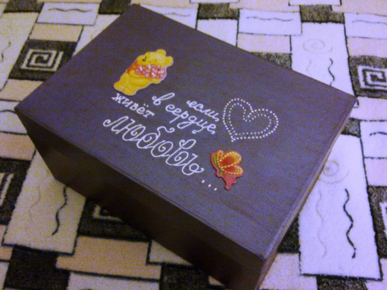 Превращение Коробочки)