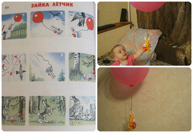 День воздушных шариков