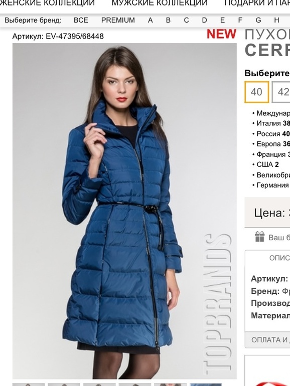 Головная боль - головной убор