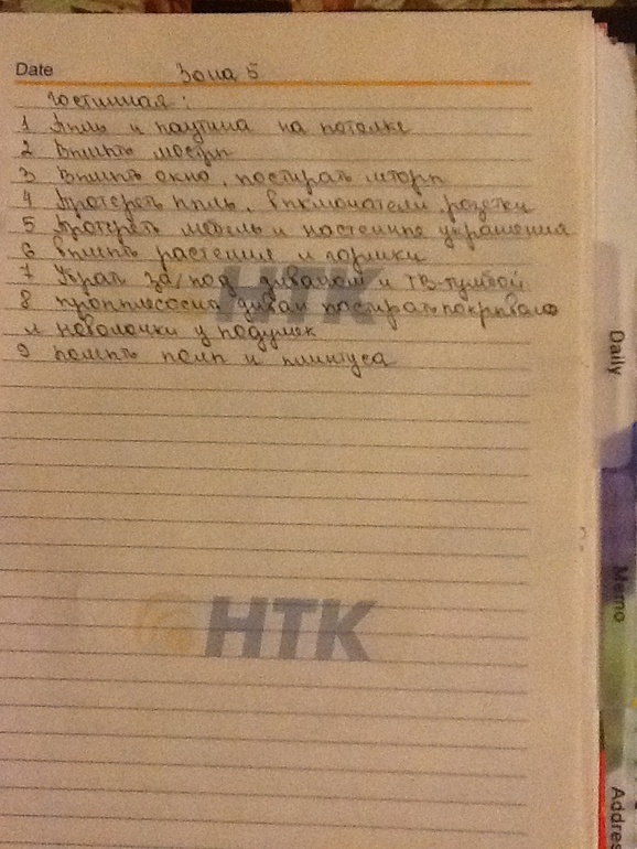 Взлет 68 - 14, 15