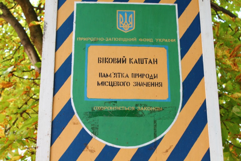 Китаевская пустынь