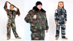 Камуфляж для мужчин и детишек (СТОП 1.12.2013 в 22.00)