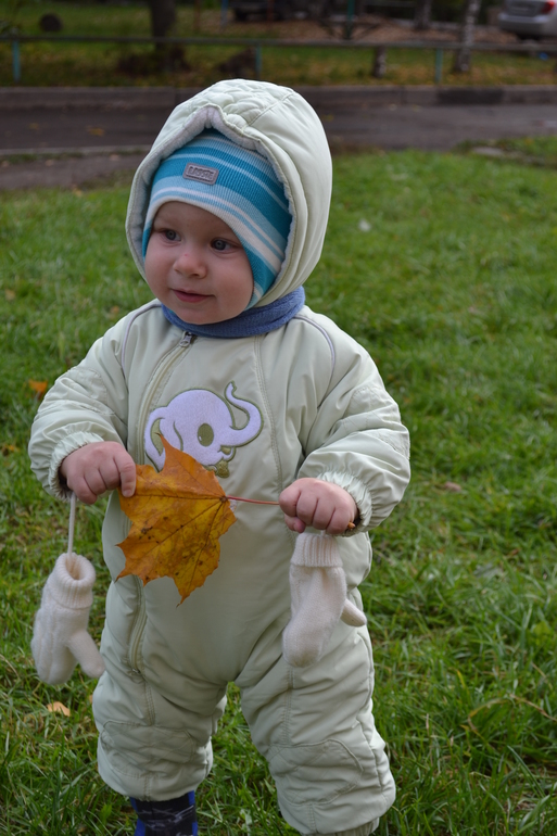 Наша прогулка!