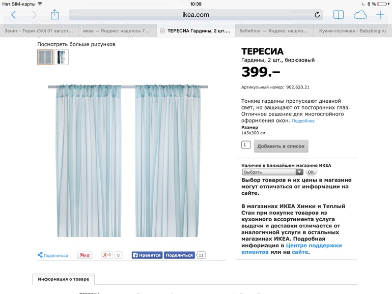 cbbaf833c1c02c6a6e57819026664af2.jpg