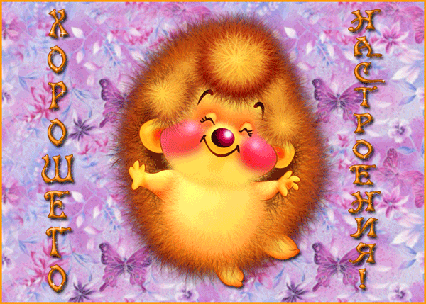 4d8c94c28c847fe7bbe122a765fbbb3a.gif