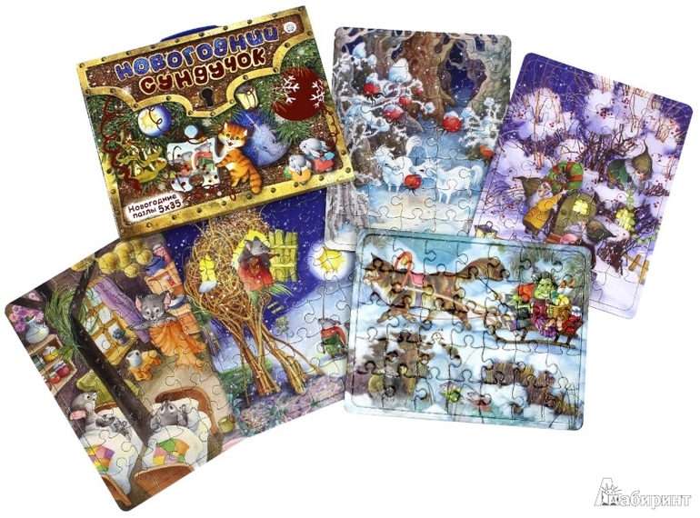 Наши новые новогодние пазлы