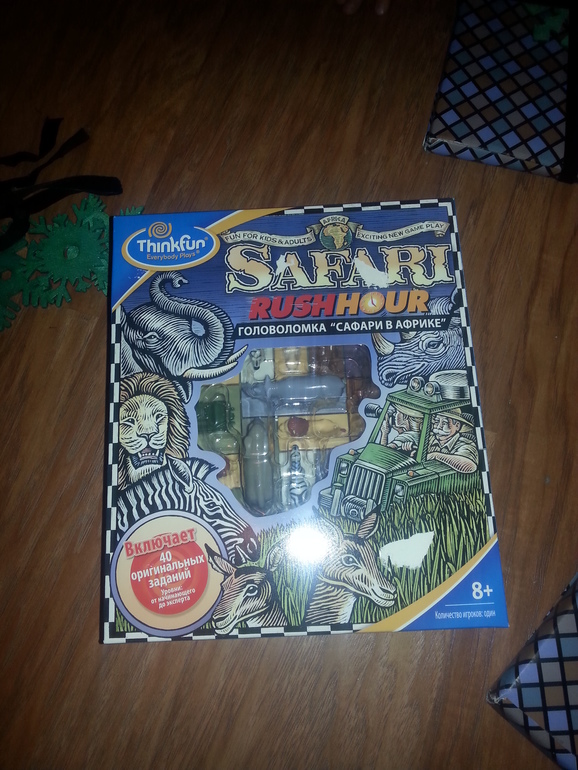 Настоящая сказка пришла в наш дом...