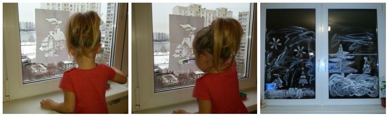 Почта от Дедушки Мороза. День первый.