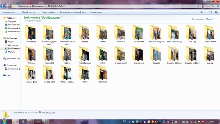 Взлет 68. День 15.