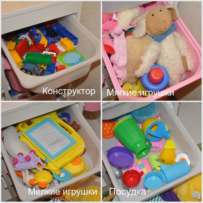 Стеллаж для хранения игрушек