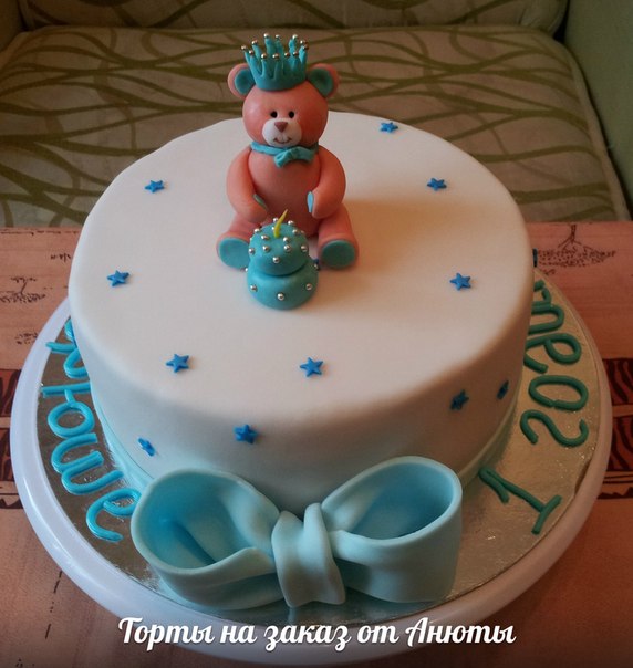 Тортик с мишкой для маленького Андрюшки