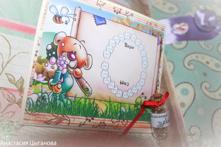 Фотоальбом для Катеньки