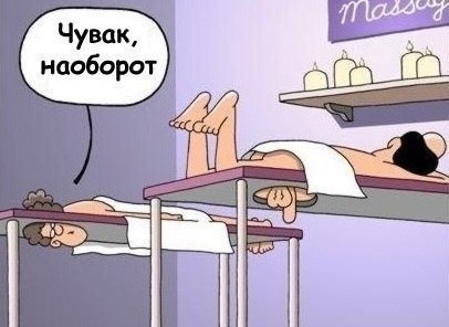 Просто поржать) мне понра:)