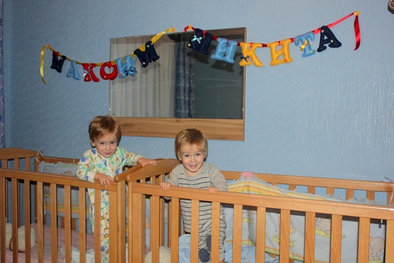 Наконец-то! Нам сегодня 2!!!