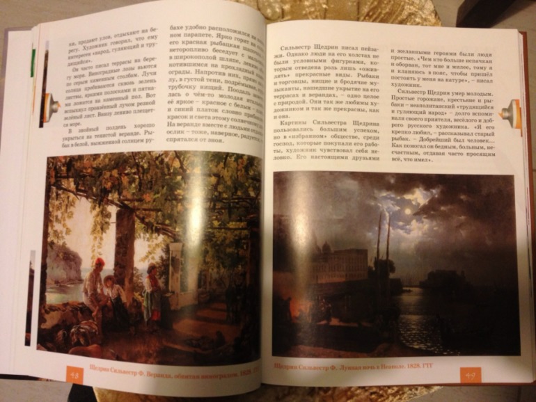 Пополнение ;)