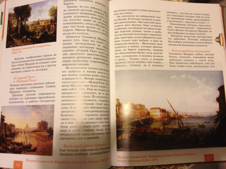 Пополнение ;)