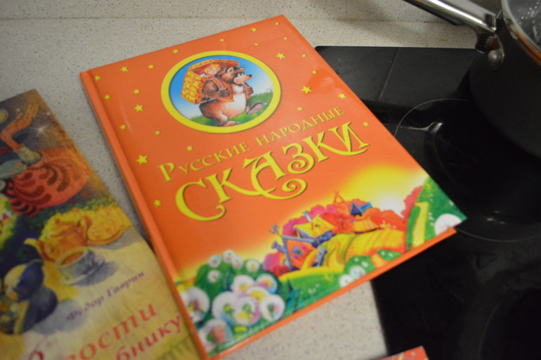 Дочкины первые книжки