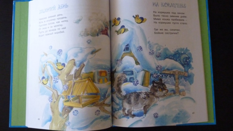 Новогодние книги