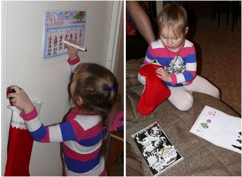 День 11! ПРиглашаем на печенье)))