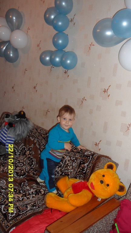 Свершилось!!!))