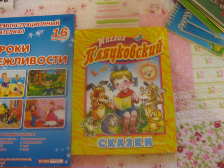 Распродажа!!!или переросли)))