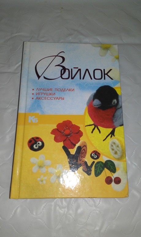 КНИГИ ПО РУКОДЕЛИЮ!