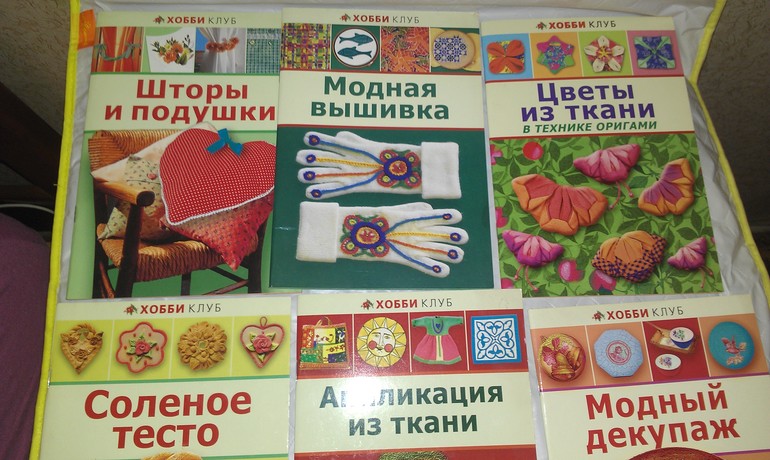 КНИГИ ПО РУКОДЕЛИЮ!