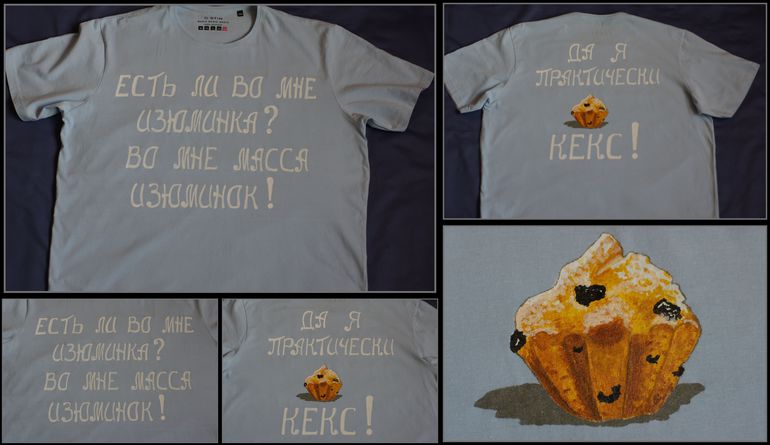 Футболки для самых любимых!