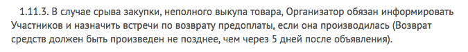 966008950a2dfa973becb0b3dfee4eca.png