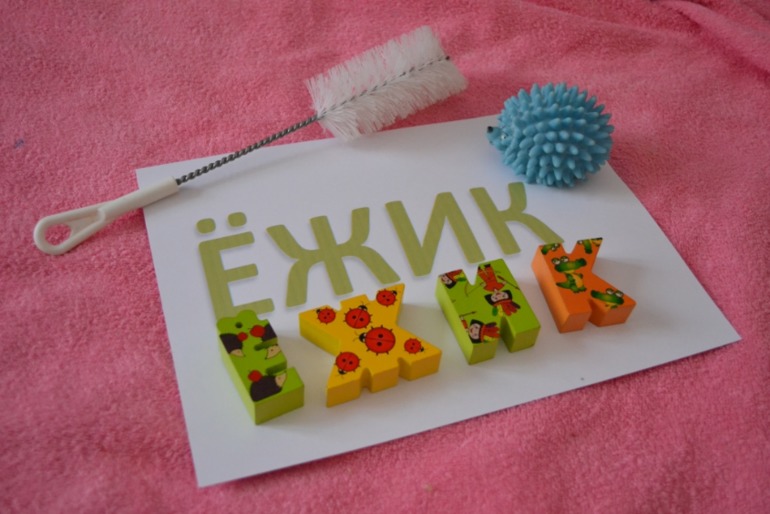 Тематические дни