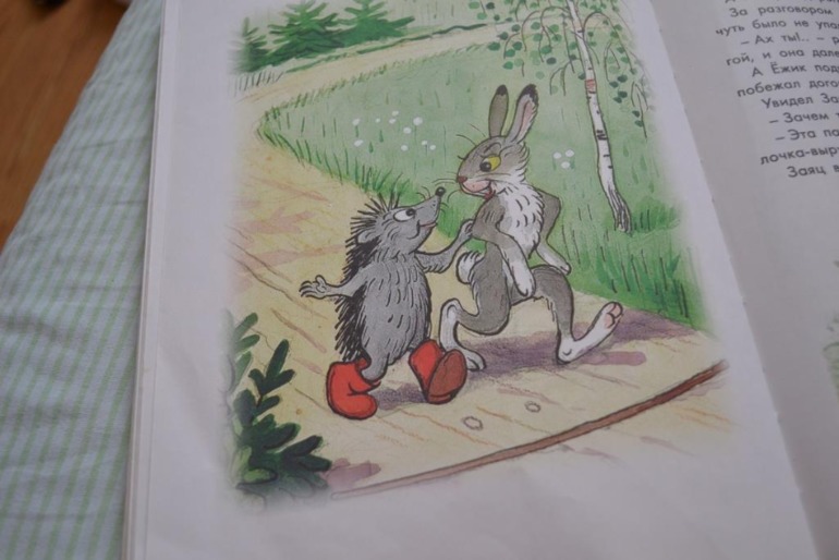 Тематические дни