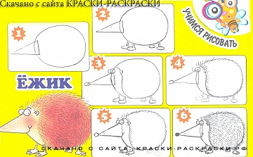 Тематические дни