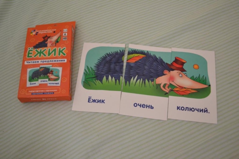 Тематические дни