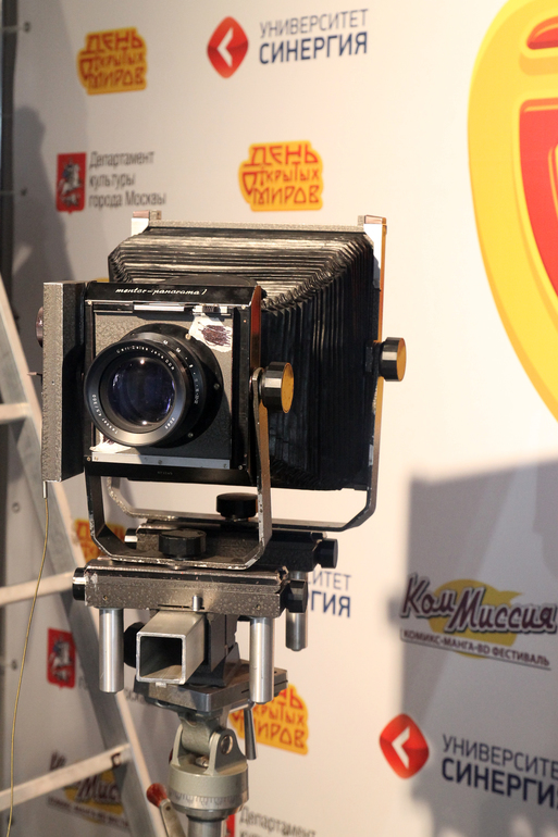 КомМиссия 2013 или День открытых миров. Комиксы и дети)