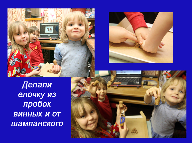 Про подготовку к новому году в общежитии или праздник подкрался не заметно... 3 часть