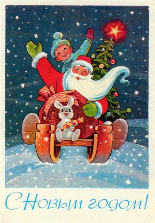 Новогодние мероприятия для детей (г.Оренбург)