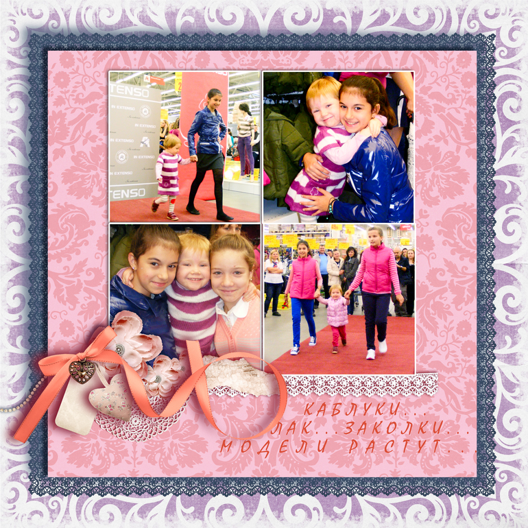 Страничка для диктанта