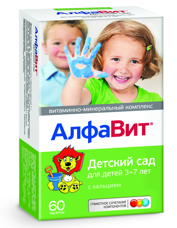 Витамины для детей Ozon