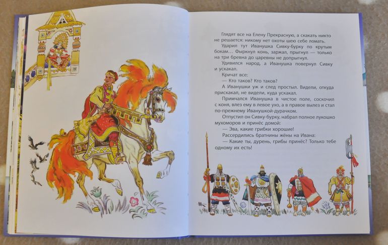 Сентябрь-октябрь