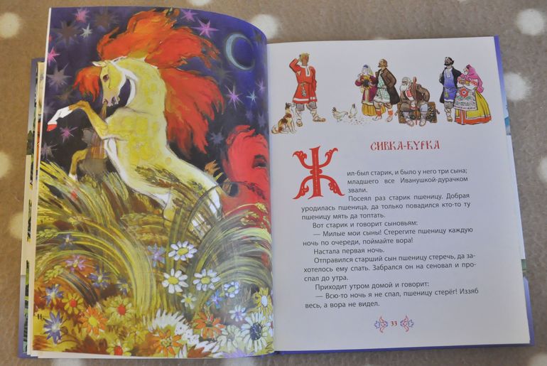 Сентябрь-октябрь