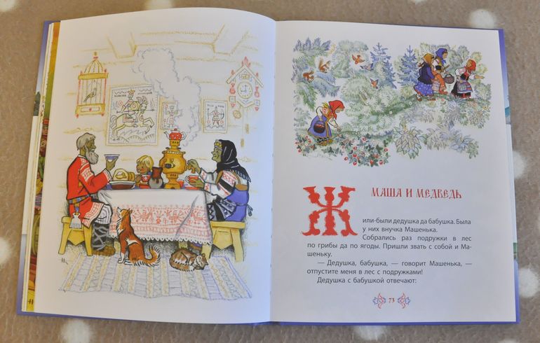 Сентябрь-октябрь