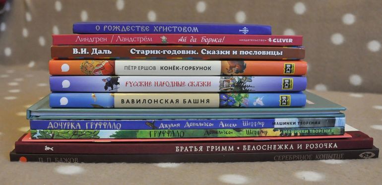 Сентябрь-октябрь