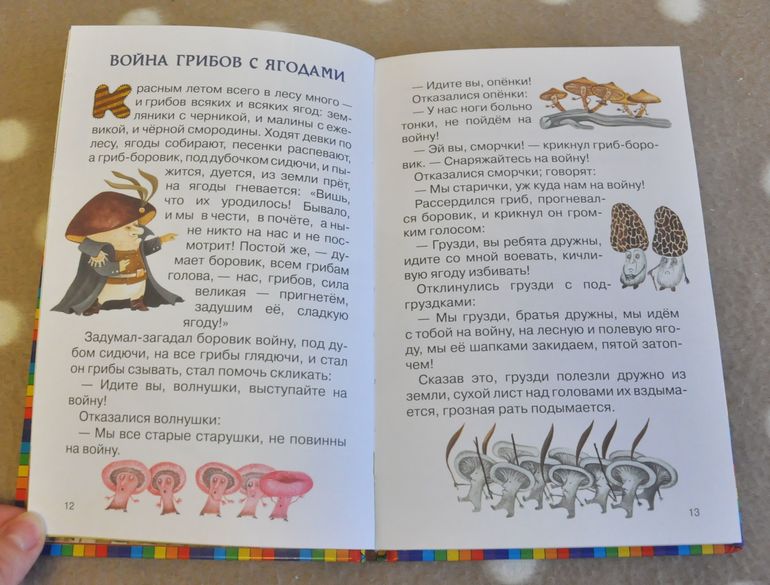 Сентябрь-октябрь