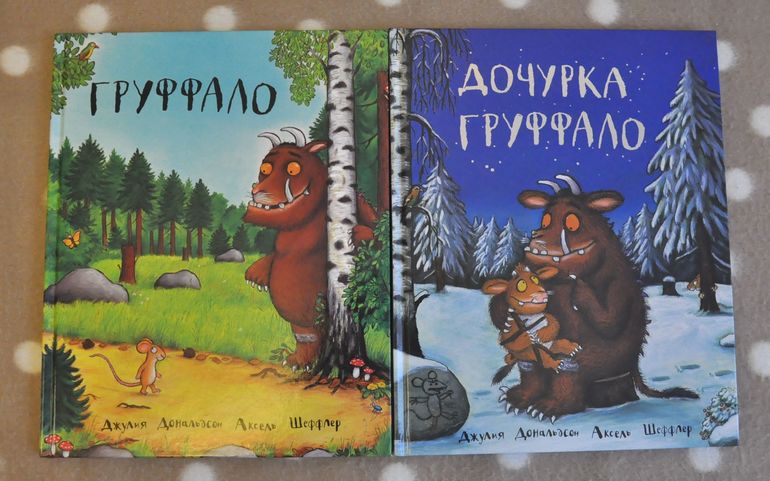 Сентябрь-октябрь