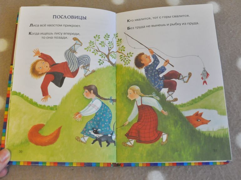 Сентябрь-октябрь