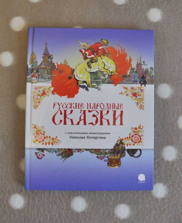 Сентябрь-октябрь