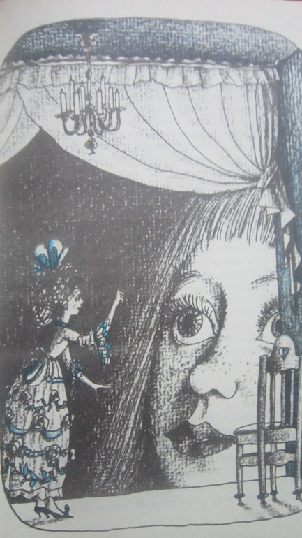 Подарок тролля. 1990