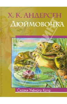 Интересуюсь