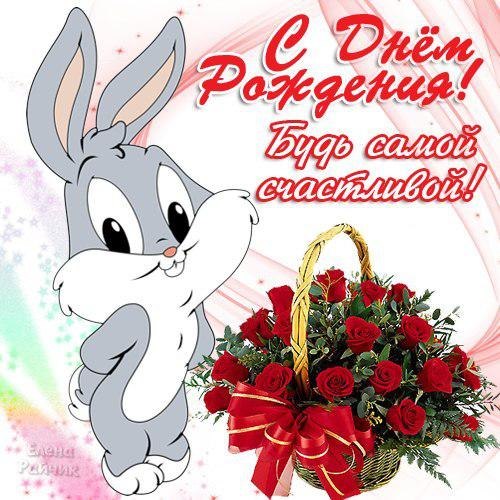 С Днем Рождения, Slantik_Светик)_!!!